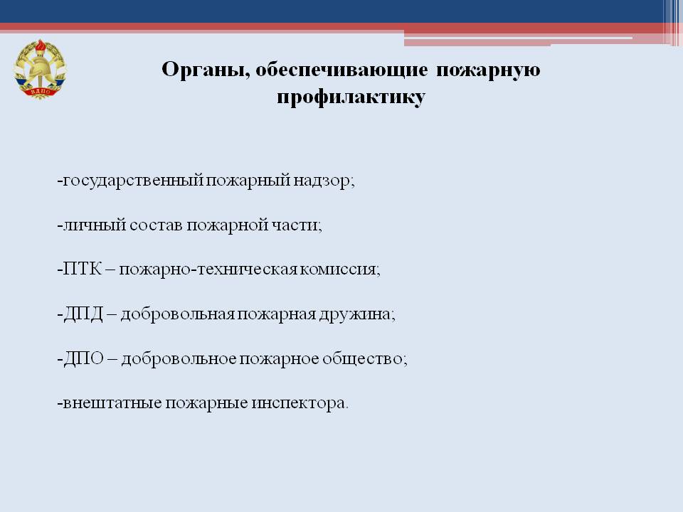 Контрольная работа по теме Вентиляция зданий. Виды возникновения горения